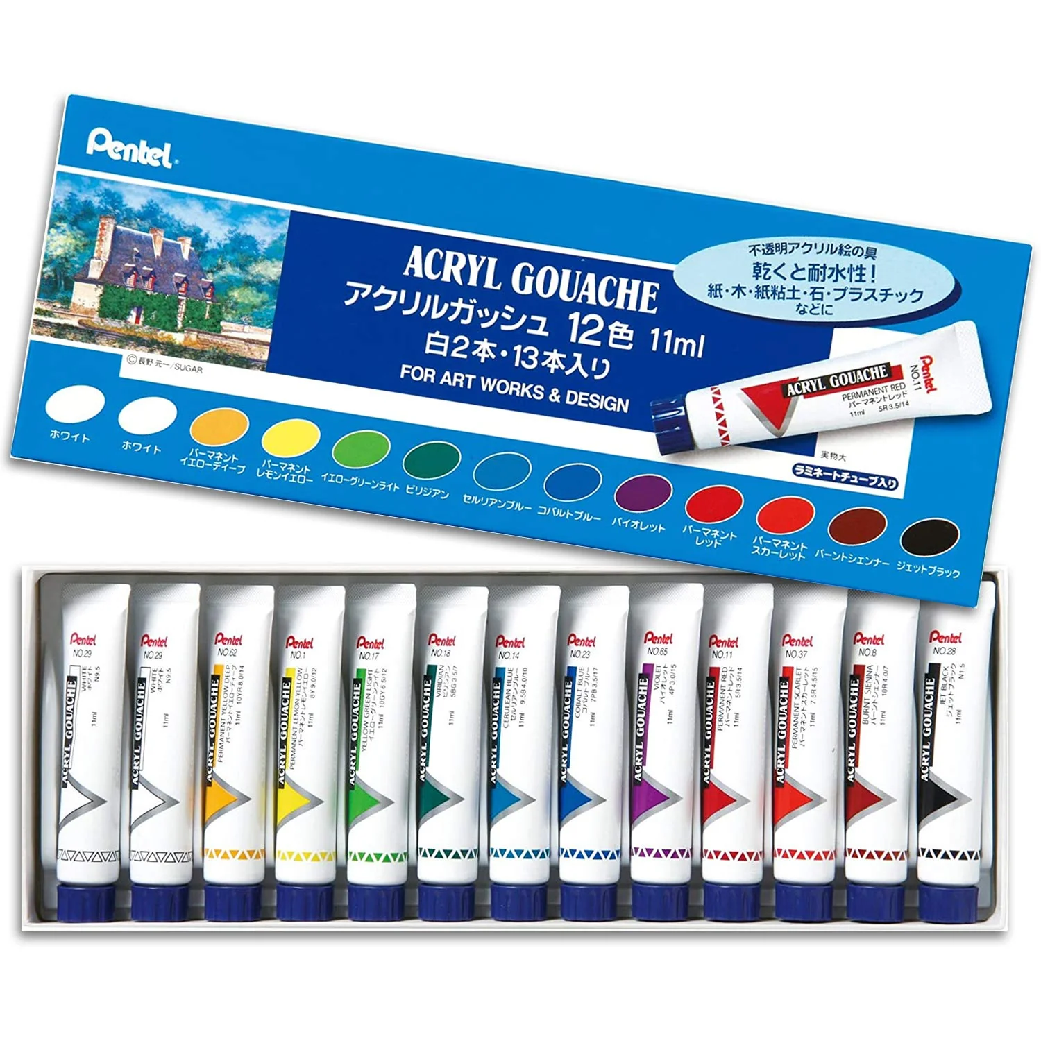 Product image 1
